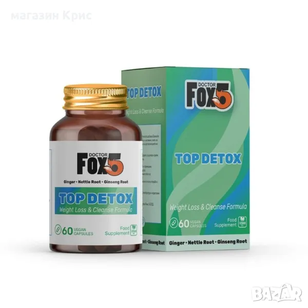 Топ Детокс Доктор Фокс 5. Най-Добрия Продукт за ОТСЛАБВАНЕ и Детокс., снимка 1