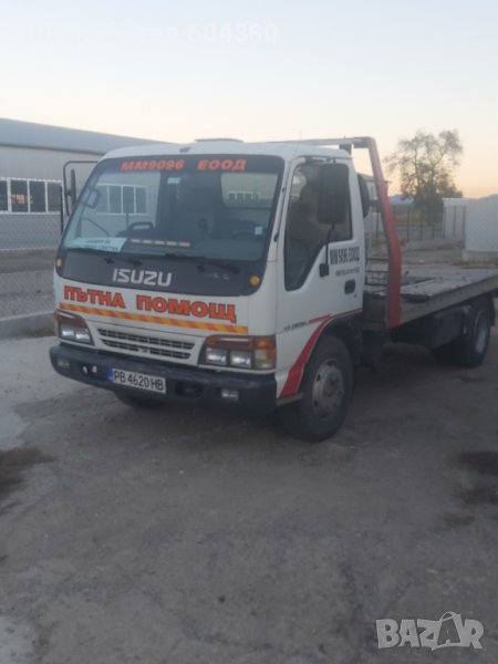 ПЪТНА ПОМОЩ, снимка 1