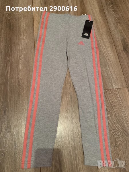 Детски клин Adidas, снимка 1