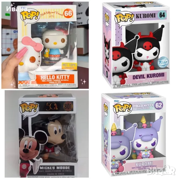 Фигурки Kitty/Kuromi/Mickey/Mini Mouse Pop, снимка 1