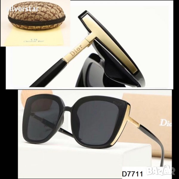 Слънчеви очила Dior 7711, снимка 1
