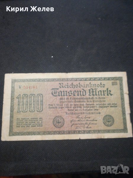 Стара банкнота - 12175, снимка 1