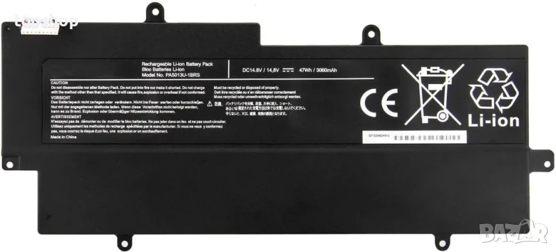 НОВА PA5013U-1BRS PA5013U батерия за лаптоп Toshiba Portege Z835 Z830 Z930 Z935 Z830-10P Z835-P330.., снимка 1