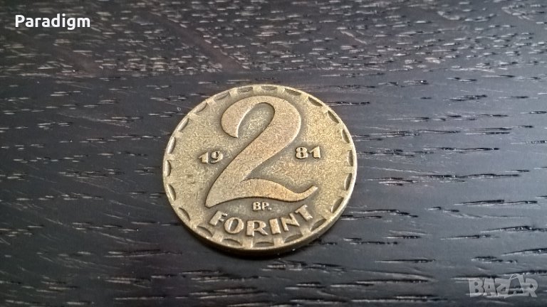 Монета - Унгария - 2 форинта | 1981г., снимка 1