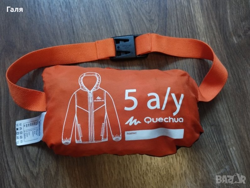 Водонепромокаемо шушляково яке , снимка 1