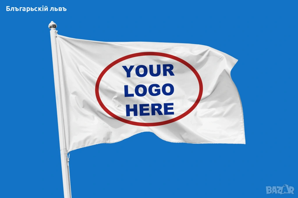 Изработка на знамена по поръчка, снимка 1