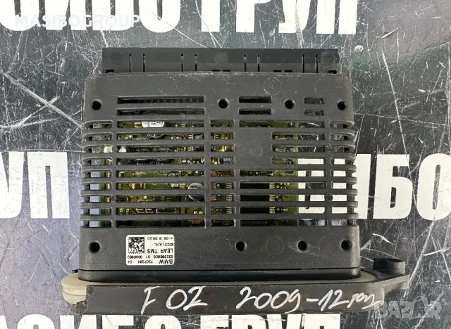Баласт TMS платка Led модул за фар за Бмв Bmw F02 F10 F20 X3 F25 F30 X5 X6, снимка 4 - Части - 43976315