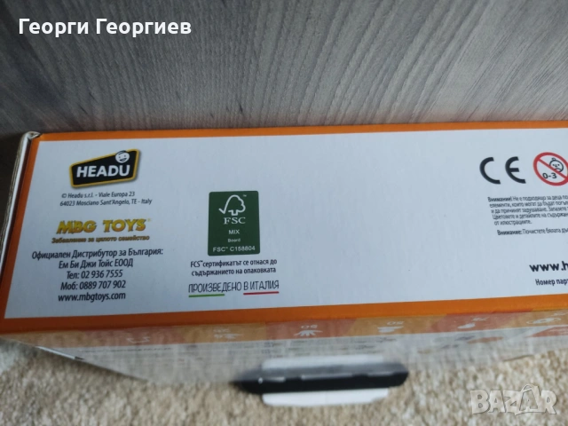 Образователен пъзел Чети и пиши, снимка 5 - Игри и пъзели - 53440218