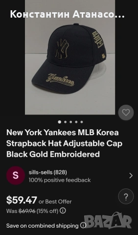 Оригинална шапка New York Yankees, снимка 13 - Шапки - 53456786