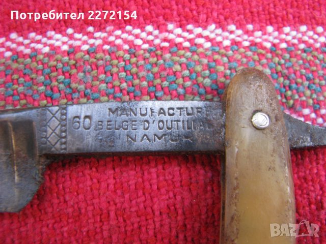Стар бръснач MBO, снимка 6 - Антикварни и старинни предмети - 28356926