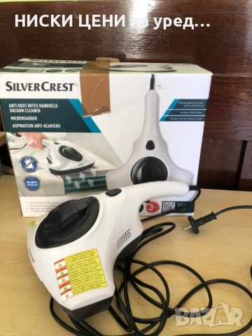 Ръчна прахосмукачка за акари SilverCrest 300W, снимка 5 - Прахосмукачки - 51754704