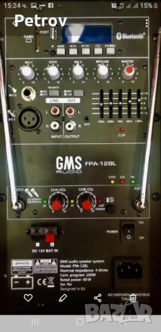 Кароаке тонколона 12 инча , снимка 2 - Тонколони - 37353471