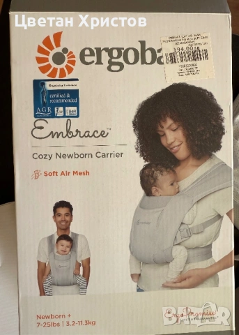 Ергономична раница Ergobaby - Embrace Soft Air Mesh, Soft Grey 3-12kg, снимка 7 - Кенгура и ранички - 53437203