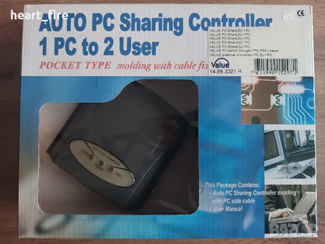 Контролер за използване на компютър от двама човека, снимка 1 - Друга електроника - 43757662