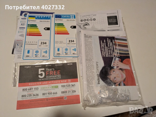 Хладилник Indesit A+ с фризер, снимка 4 - Хладилници - 53306458