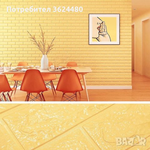 3664 Самозалепващи се пана имитация на тухли , снимка 11 - Други стоки за дома - 36738914