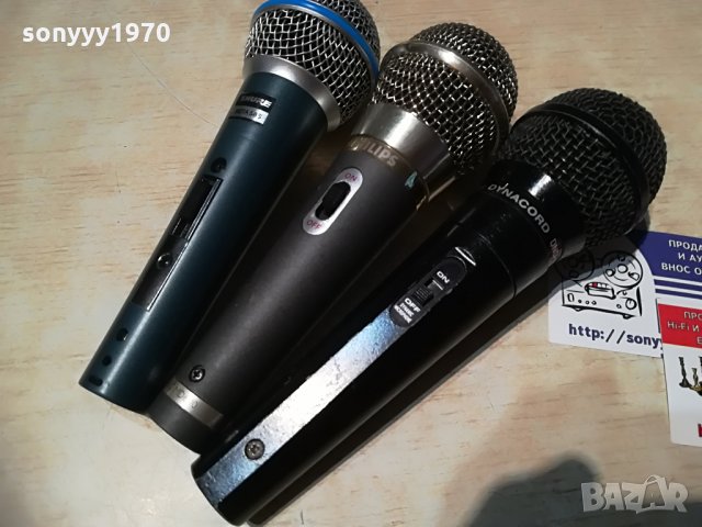 dynacord & shure & philips-profi mic, снимка 6 - Микрофони - 28874578