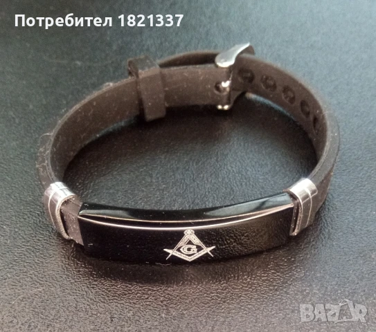 Гривна масонска , снимка 7 - Гривни - 51270425