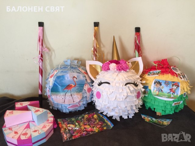 Голяма Пинята Барса ( Barca) -36% София Враца Монтана , снимка 6 - Други - 26291957