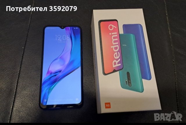 Redmi 9, снимка 2 - Xiaomi - 43528569
