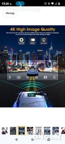 4K Dash Cam отпред и отзад със скоба за задно предно стъкло Вграден WIFI GPS

, снимка 6 - Аксесоари и консумативи - 49246523