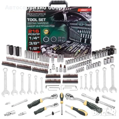 216 части ROCKFORCE Premium , Made in Taiwan, снимка 4 - Други инструменти - 49999423