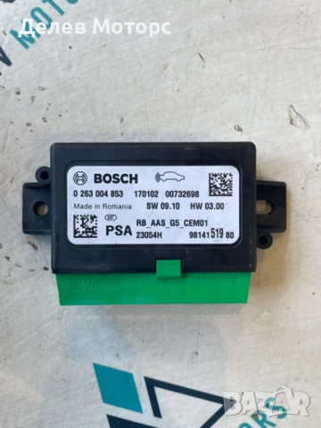 Модул парктроник 0263004853 от Peugeot 301, 1.6 BlueHDI, 99 кс., двигател BHY 10JBHA DV6FD