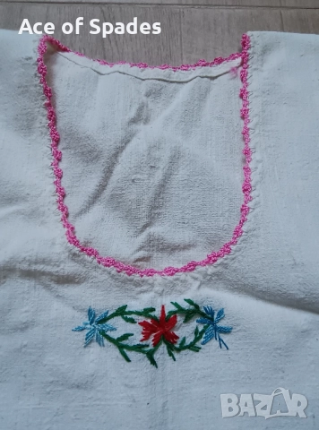 Автентичен Дамски Сукман Част от Капанска Народна Носия 