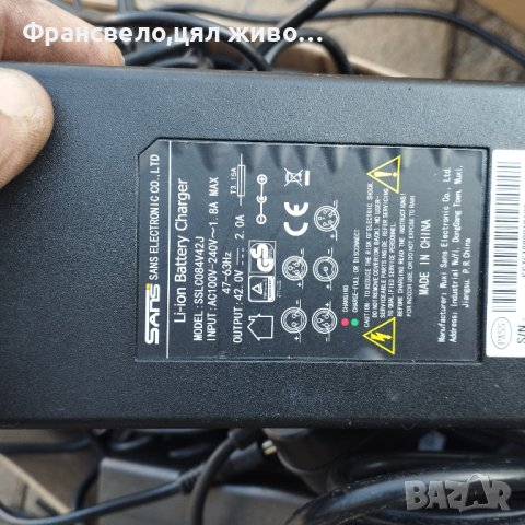 Зарядно 36 волта за електрически велосипед скутер тротинетка различни видове еднаква букса , снимка 6 - Части за велосипеди - 43484381