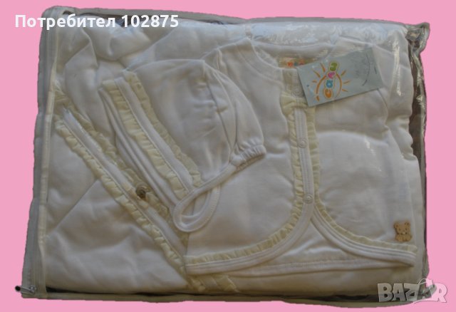 Комплект за изписване за момиченце