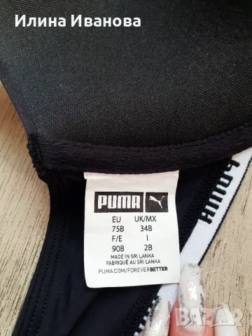Сутиен с повдигащ ефект Puma, снимка 3 - Бельо - 49390368