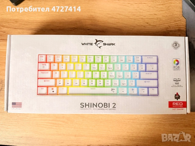Геймърска клавиатура White Shark Shinobi 2 , снимка 6 - Клавиатури и мишки - 53432292