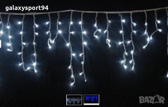 9м  51лв Мигащи светещи лампички тип Висящи метра БЕЛИ/ ТОПЛА/ ЦВЕТНА/ СИНЯ Светлина Коледни лампич, снимка 2 - Лед осветление - 43190148