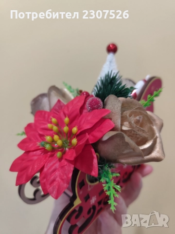 Коледен сувенир , снимка 4 - Декорация за дома - 52628449