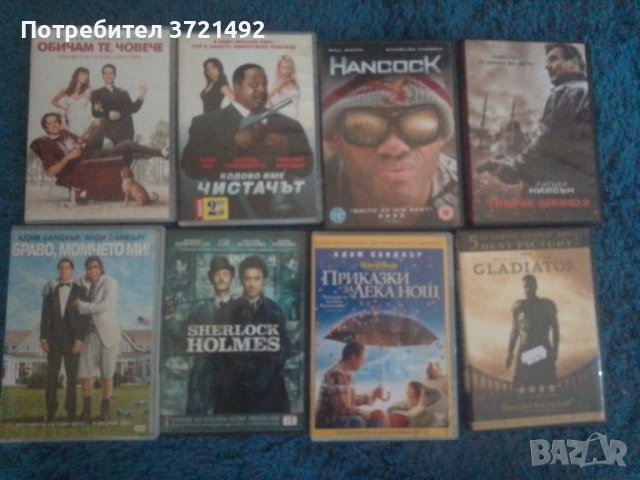 Продавам двд филми, снимка 5 - DVD филми - 43031219