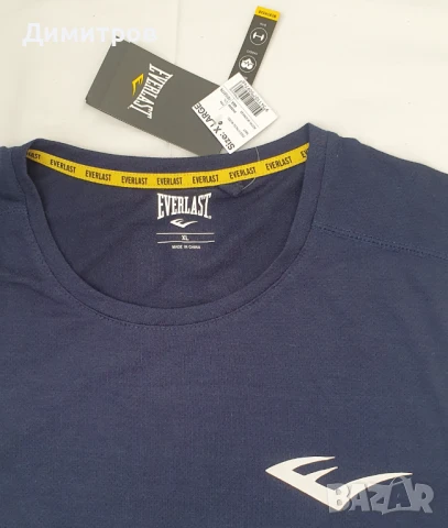 Тренировъчен комплект Everlast - 5 артикула, снимка 12 - Спортни дрехи, екипи - 50999813