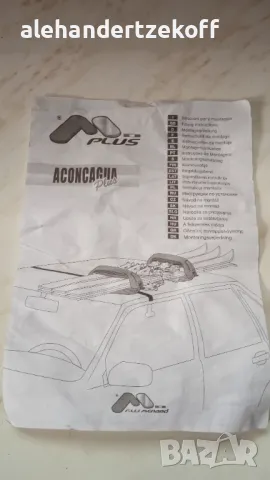 Багажник за ски и сноуборд Menabo Aconcagua, С магнитно захващане, снимка 9 - Спортна екипировка - 50325406