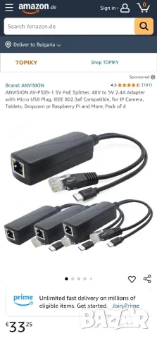 Сплитер PoE 48V към 5V 2,4A Micro USB + Data. За IP камери и др, снимка 8 - Други - 50316897