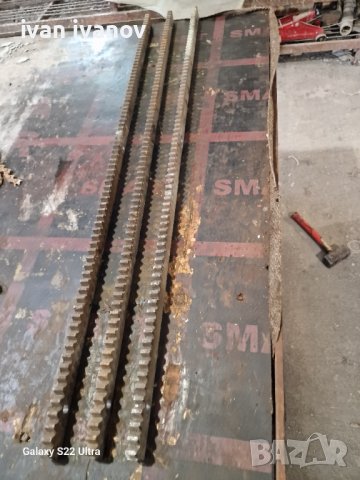 Реика 1 метър