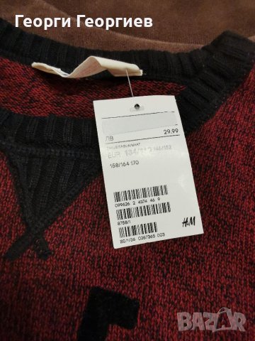 Пуловер за момче, снимка 2 - Детски Блузи и туники - 38444978