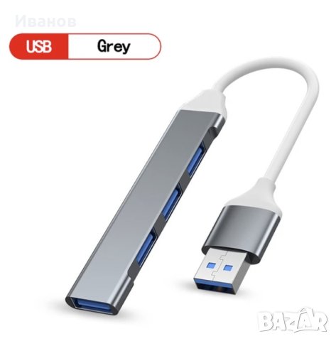 USB HUB/ЮСБ ХЪБ Type C с 4 порта , снимка 1 - Суичове - 43791669