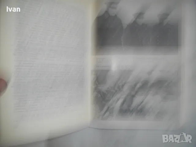 История на Втората световна война 1939-1945 в 12 тома ТОМ 7 С 16 БРОЯ КАРТИ И СНИМКОВ МАТЕРИАЛ , снимка 9 - Енциклопедии, справочници - 48133131