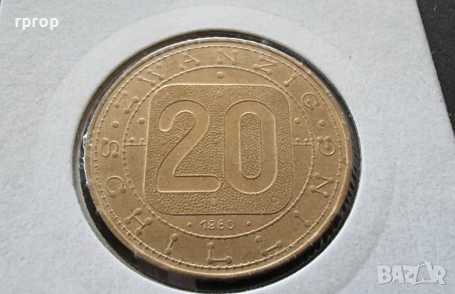 Монети . Австрия. Юбилейни. 20 шилинга. 1980  година. , снимка 4 - Нумизматика и бонистика - 37160997