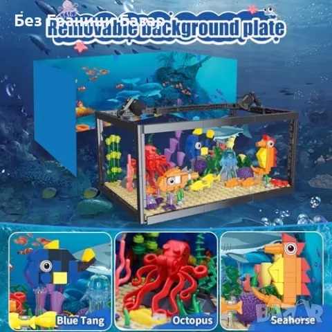 Нов Аквариум LEGO тип комплект с животни + LED светлина 8 в 1 играчка, снимка 4 - Образователни игри - 49704333