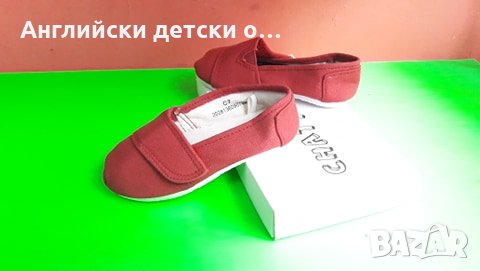 Английски детски еспадрили-5 цвята, снимка 3 - Детски гуменки - 28559895
