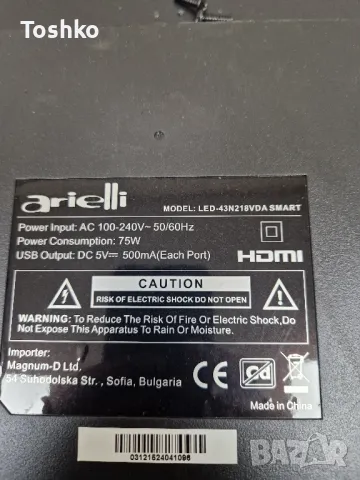 Стойка крачета за ТВ ARIELLI LED-43N218VDA SMART , снимка 2 - Стойки, 3D очила, аксесоари - 49688167