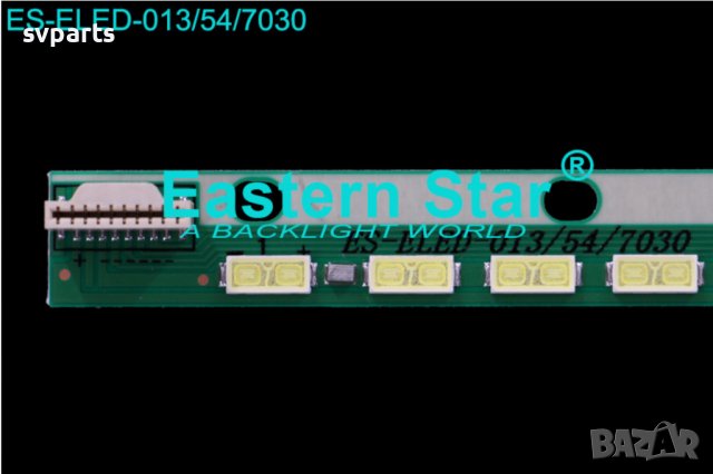 LED Ленти за подсветка LG 42" V13 Edge REV 0.4 6920L-0001C, снимка 2 - Части и Платки - 33988942