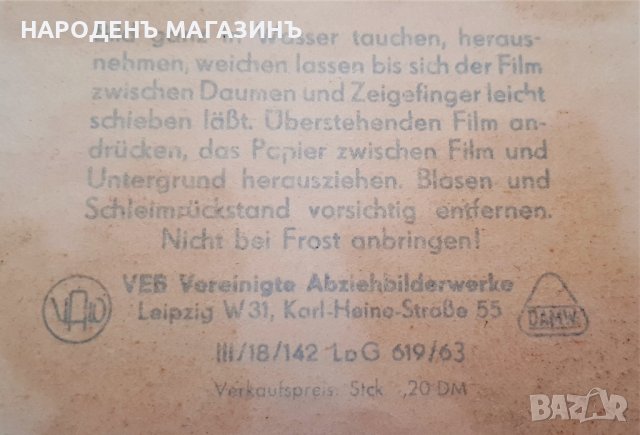 1970 г. Арт ретро - НЕМСКИ ваденки котенца коте колекция подарък , снимка 5 - Други ценни предмети - 39931523