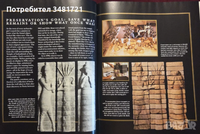 Persians. Masters of the Empire, снимка 4 - Енциклопедии, справочници - 53251766