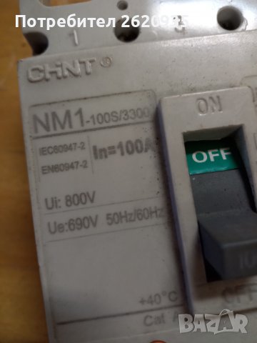 Автоматичен прекъсвач 100А, снимка 3 - Други машини и части - 39451242